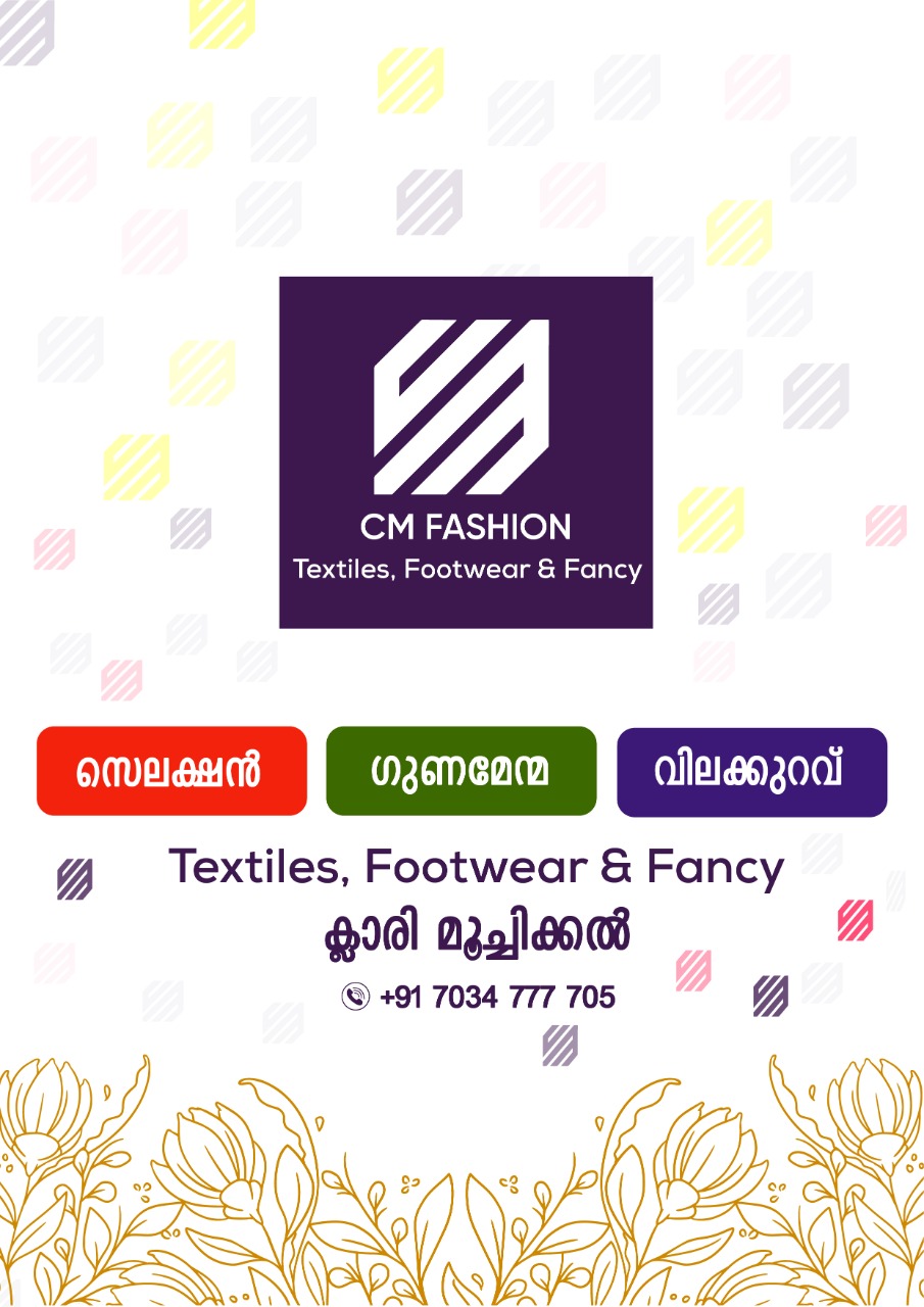 CM Fashion Textiles Footwear Fancy Clari Moochikkal